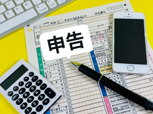 副業　確定申告